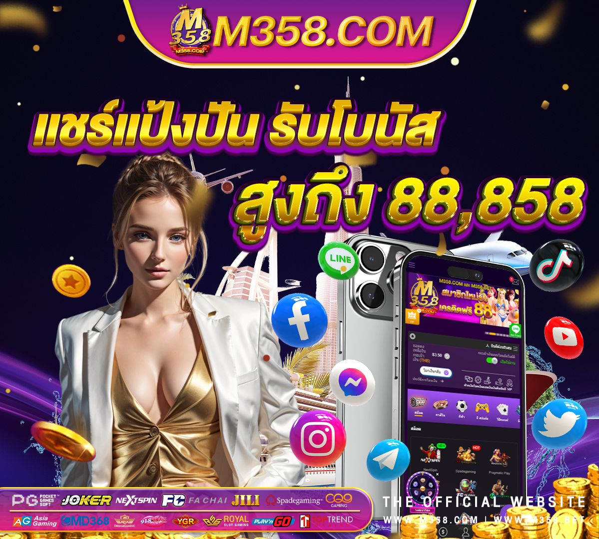 kingslot 8888 สูตรสล็อต pg ฟรี 2024